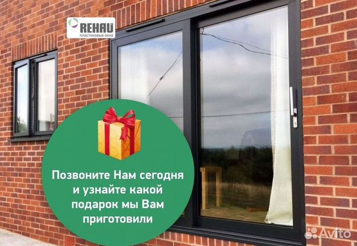 Окна за 7 дней