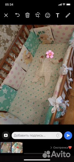 Бортики в кроватку