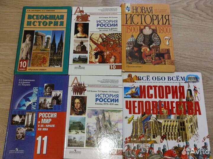 Учебники по истории России и мира, к егэ