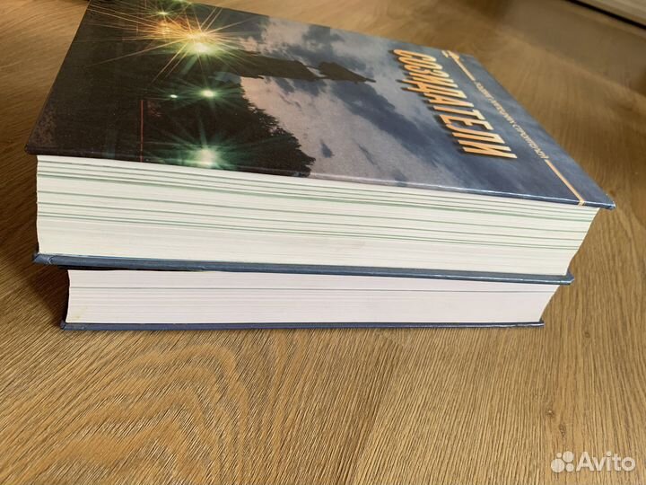 Книги Созидатели 2 тома