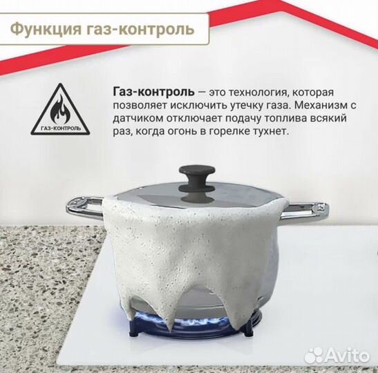 Газовая варочная панель Simfer H60K40C000TB