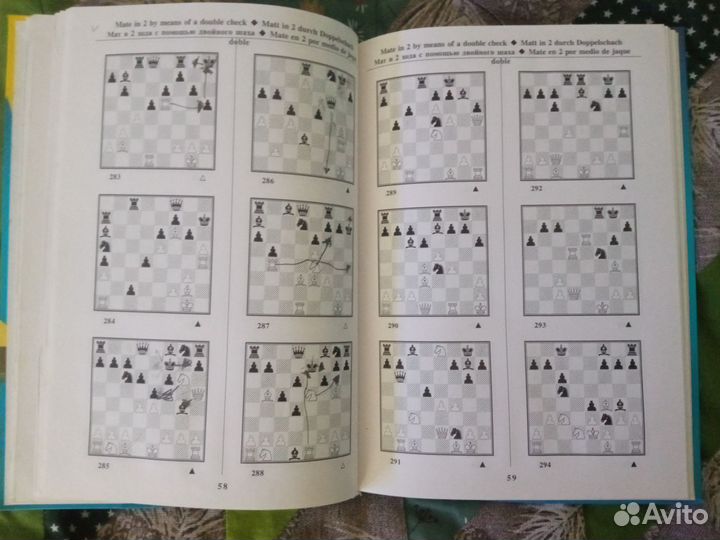 Учебные пособия старшие классы. Шахматы