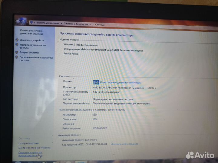 Ноутбук Lenovo ideapad 110 15acl