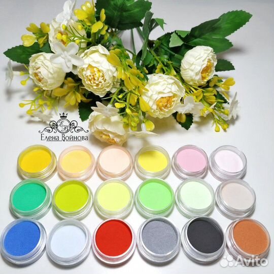 Акриловая пудра цветная