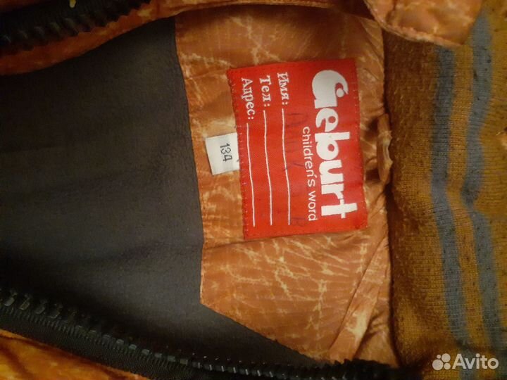 Жилетка утепленная р.128-138