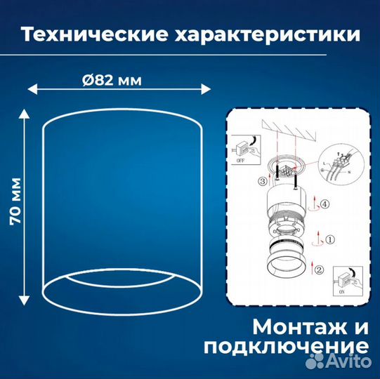 Черный спот Feron HL353