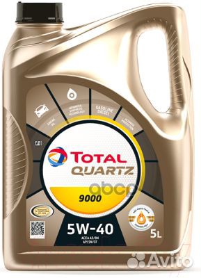 Масло моторное total Quartz 9000 5W-40 5л. tota