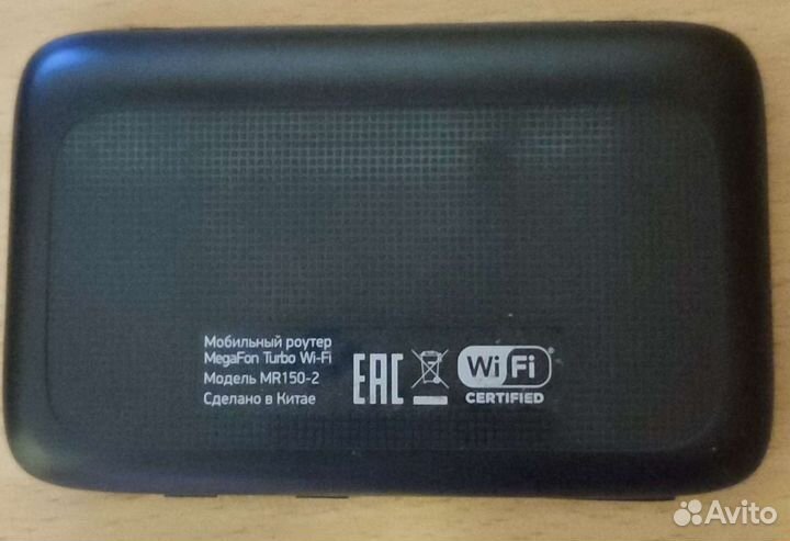 Роутер 4G роутер ZTE MF910 Мегафон мr150-2