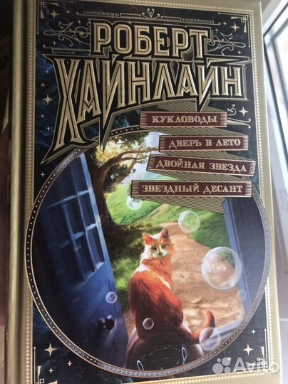 Книги Мир фантастики Азбука