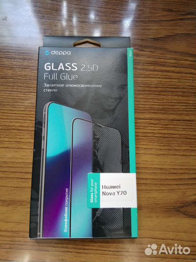 Защитное стекло для телефона