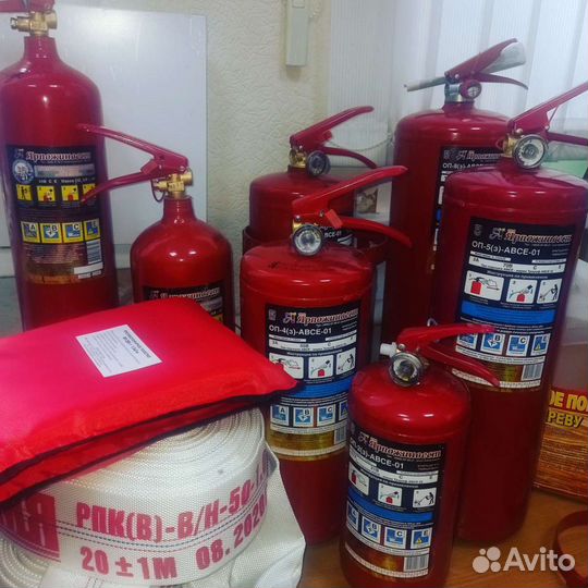 Огнетушители всех видов