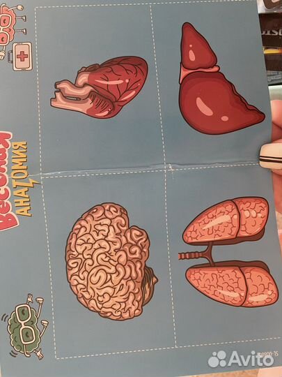 Настольные игры