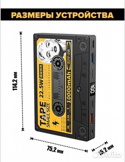 Внешний аккумулятор power bank 10000 mAh