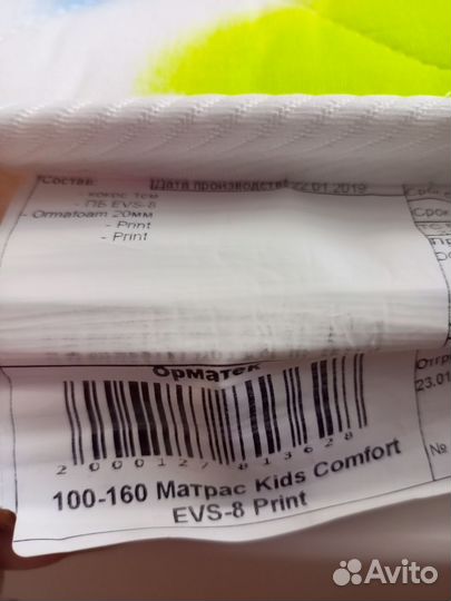 Кроватка домик