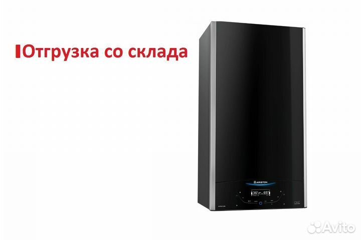 Котел газовый двухконтур Ariston Alteas One Net30