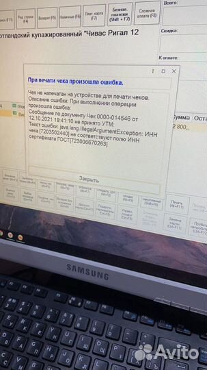 Программист 1с, удалённо