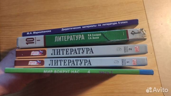 Учебники разные цена за штуку