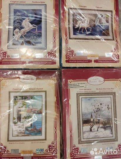 Набор для вышивания золотое руно