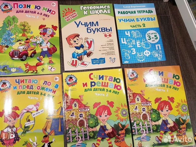 Рабочая тетрадь комплект (учебная литература)