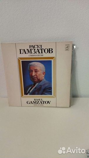 Виниловые грампластинки