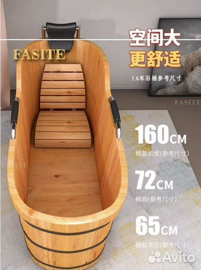 Ванна из дерева Кипарис