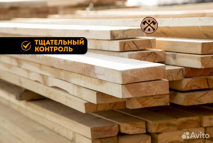 Доска обрезная хвоя