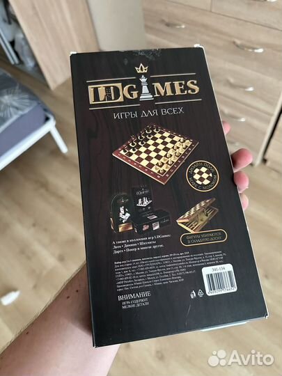 Шашки, шахматы и нарды 3 в 1 набор новый