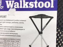 Стул складной walkstool comfort 45 l