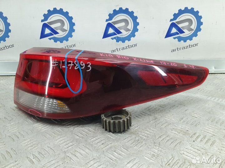 Фонарь задний наружный правый Kia Rio 4 X-Line