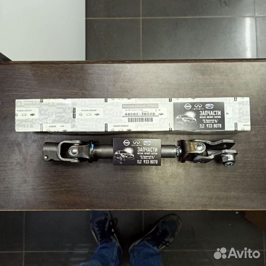 Крестовина рулевого вала Кашкай Икстрейл