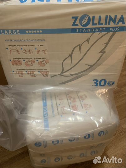 Памперсы для взрослых размер L