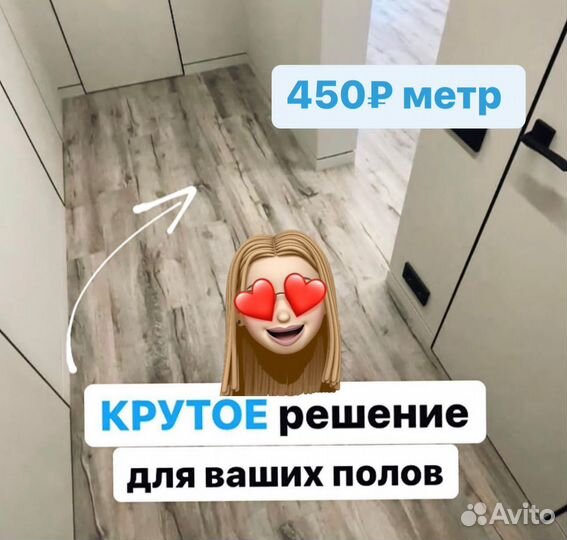 Скрытый плинтус