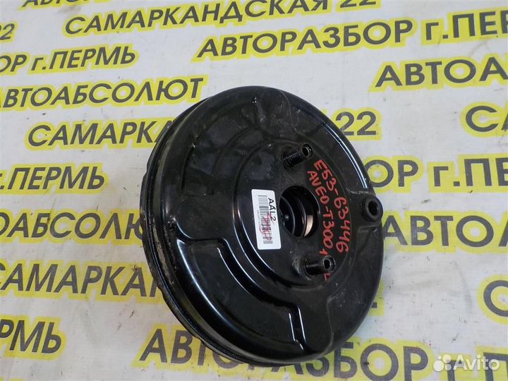 Усилитель тормозов вакуумный Chevrolet Aveo (T300