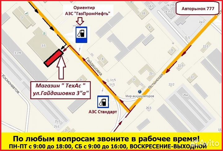 Mazda CX7 CX-7 Тросик двери Задний Правый (цена за