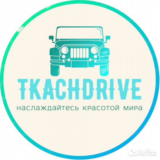 Джиппинг Сочи/Адлер/Солохаул Экскурсии