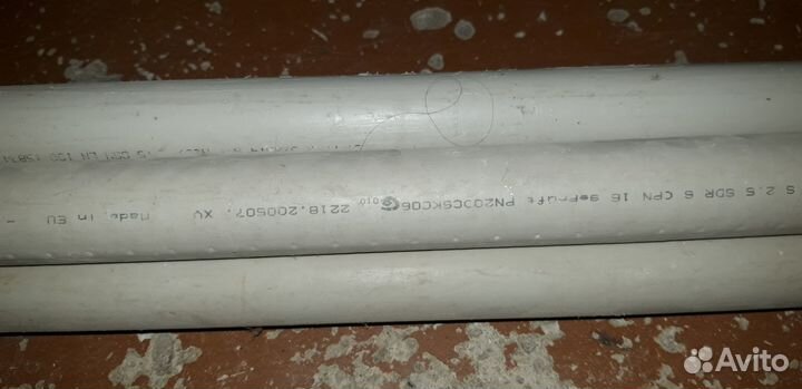 Продам трубы экопласт под отопление