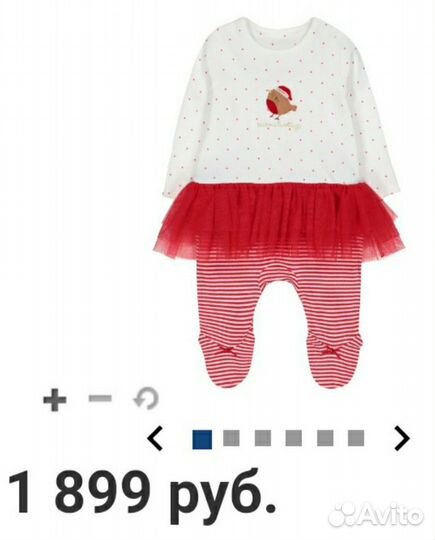 Новогодний костюм Мазекея 