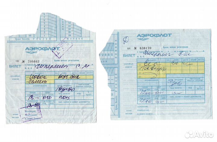 Предметы быта СССР