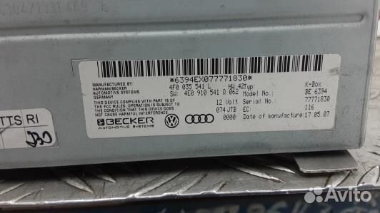 Блок радио audi A6 C6 (MUK10SQ01)