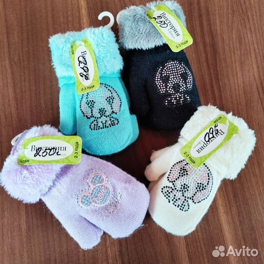 Рукавицы детские