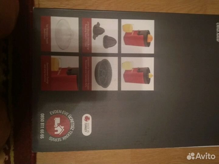 Соковыжималка