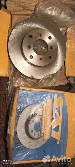 Тормозные диски