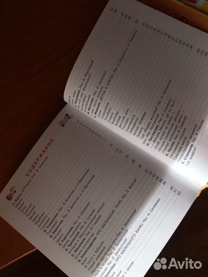 Детские книги новые (стихи и песни)