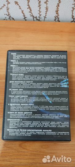 DVD диски с фильмами