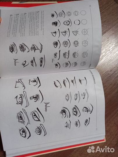 Книга манга учимся рисовать комиксы аниме