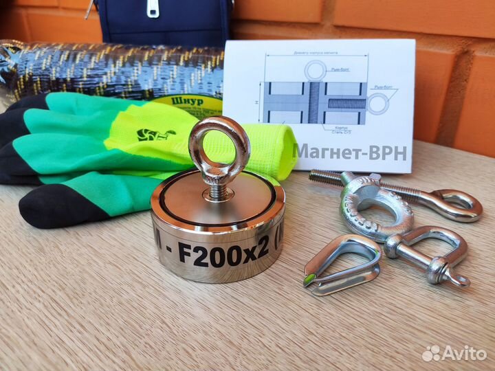 Поисковый магнит двухсторонний