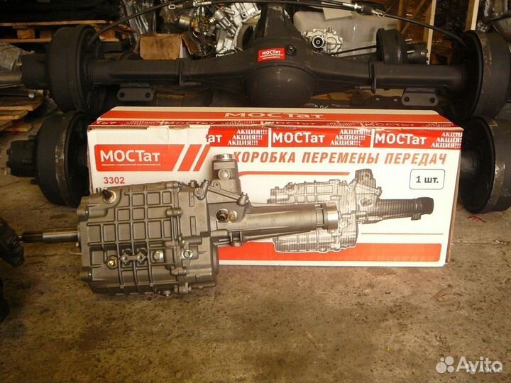 Кпп на Соболь с дв.560 штайер