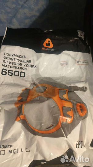 Маска и фильтра