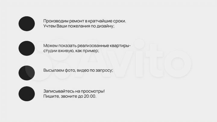 Квартира-студия, 17 м², 1/6 эт.