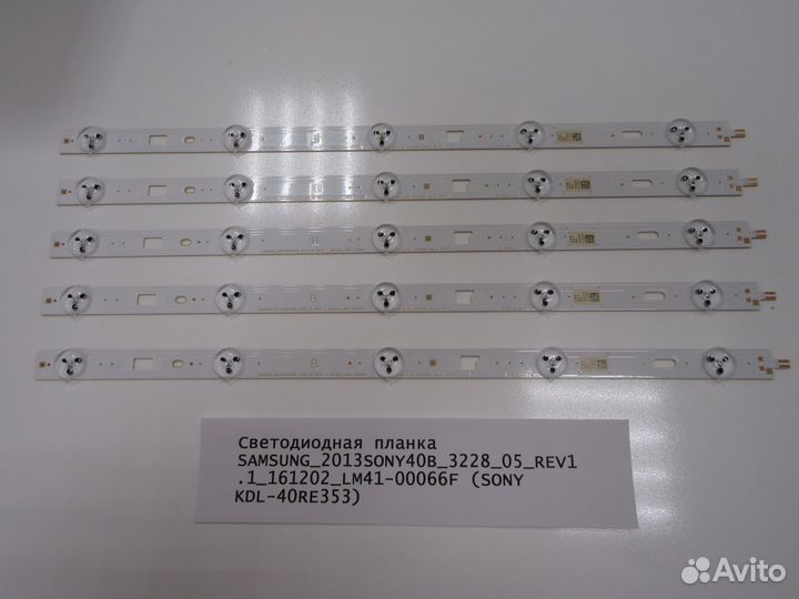 Детали для телевизора sony KDL-40RE353